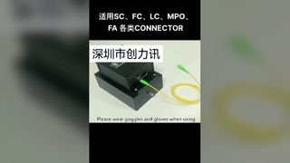 Máy cắt sợi quang